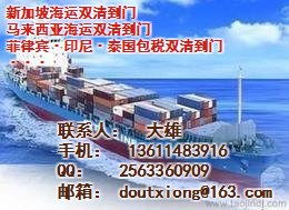 新加坡海運(yùn)代理正欣貨運(yùn) 專(zhuān)業(yè)運(yùn)輸服務(wù)與高清圖片展示