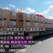 山東知行國際物流倉儲服務 高效、智能、一體化的供應鏈解決方案